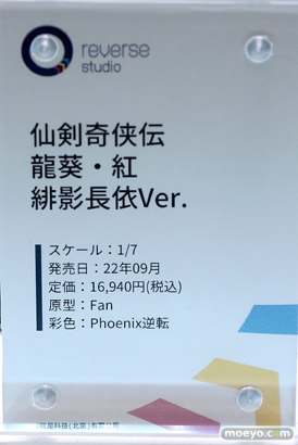 フィギュア ワンダーフェスティバル2023 [冬]  GOLDENHEAD ブロッコリー アリスグリント コネクトレクト iDELiTE FiGURE yuewen goods Reverse Studio 56