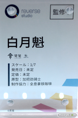 フィギュア ワンダーフェスティバル2023 [冬]  GOLDENHEAD ブロッコリー アリスグリント コネクトレクト iDELiTE FiGURE yuewen goods Reverse Studio 59