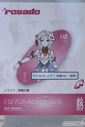 フィギュア ワンダーフェスティバル2023 [冬]  MAGIC ASTEROID 核誠治造 Hobby sakura SHOWMON Otherwhere Partylook RIBOSE 17