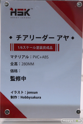 フィギュア ワンダーフェスティバル2023 [冬]  MAGIC ASTEROID 核誠治造 Hobby sakura SHOWMON Otherwhere Partylook RIBOSE 22