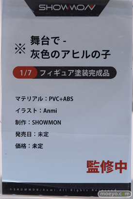 フィギュア ワンダーフェスティバル2023 [冬]  MAGIC ASTEROID 核誠治造 Hobby sakura SHOWMON Otherwhere Partylook RIBOSE 42