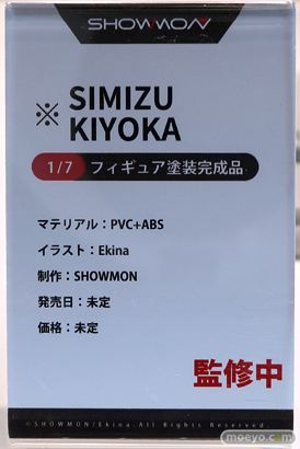フィギュア ワンダーフェスティバル2023 [冬]  MAGIC ASTEROID 核誠治造 Hobby sakura SHOWMON Otherwhere Partylook RIBOSE 45