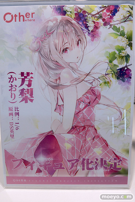 フィギュア ワンダーフェスティバル2023 [冬]  MAGIC ASTEROID 核誠治造 Hobby sakura SHOWMON Otherwhere Partylook RIBOSE 46