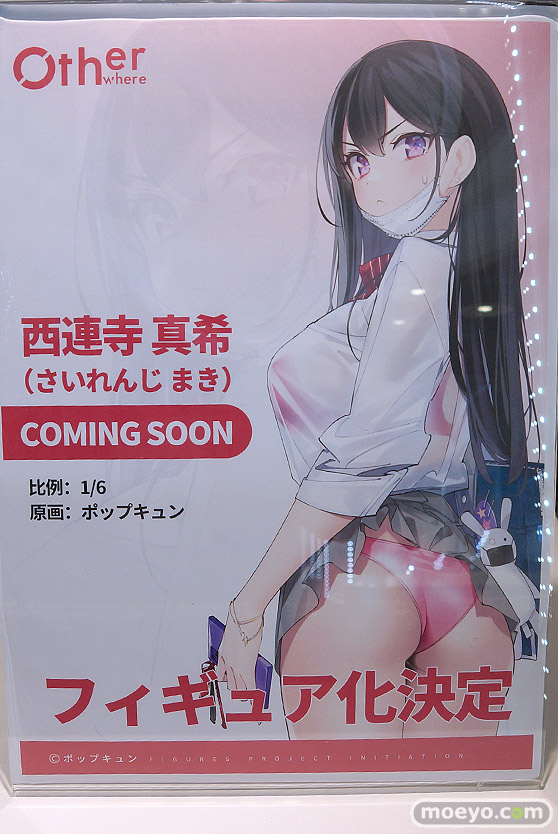 フィギュア ワンダーフェスティバル2023 [冬]  MAGIC ASTEROID 核誠治造 Hobby sakura SHOWMON Otherwhere Partylook RIBOSE 47