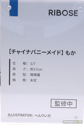 フィギュア ワンダーフェスティバル2023 [冬]  MAGIC ASTEROID 核誠治造 Hobby sakura SHOWMON Otherwhere Partylook RIBOSE 58