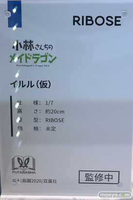 フィギュア ワンダーフェスティバル2023 [冬]  MAGIC ASTEROID 核誠治造 Hobby sakura SHOWMON Otherwhere Partylook RIBOSE 62