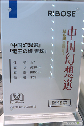 フィギュア ワンダーフェスティバル2023 [冬]  MAGIC ASTEROID 核誠治造 Hobby sakura SHOWMON Otherwhere Partylook RIBOSE 67