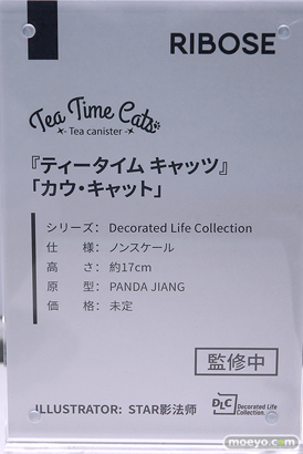 フィギュア ワンダーフェスティバル2023 [冬]  MAGIC ASTEROID 核誠治造 Hobby sakura SHOWMON Otherwhere Partylook RIBOSE 72