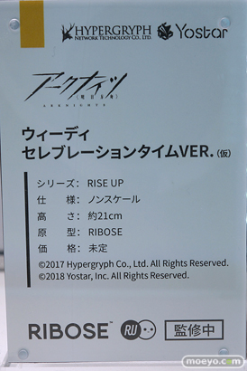 フィギュア ワンダーフェスティバル2023 [冬]  MAGIC ASTEROID 核誠治造 Hobby sakura SHOWMON Otherwhere Partylook RIBOSE 77