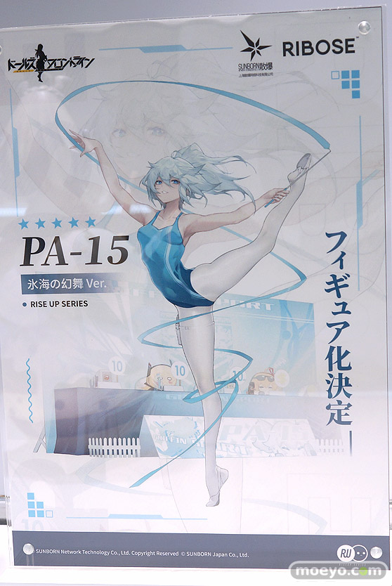 フィギュア ワンダーフェスティバル2023 [冬]  MAGIC ASTEROID 核誠治造 Hobby sakura SHOWMON Otherwhere Partylook RIBOSE 78