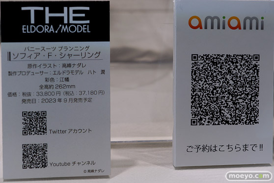 フィギュア ワンダーフェスティバル2023 [冬]  AniGame Lemoe Figure HASUKI OMAHA amiami×anigift THE ELDORA/MODEL Oriental Forest 44