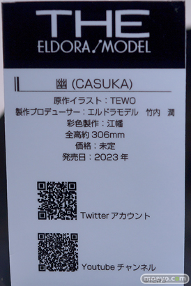 フィギュア ワンダーフェスティバル2023 [冬]  AniGame Lemoe Figure HASUKI OMAHA amiami×anigift THE ELDORA/MODEL Oriental Forest 48