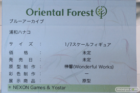 フィギュア ワンダーフェスティバル2023 [冬]  AniGame Lemoe Figure HASUKI OMAHA amiami×anigift THE ELDORA/MODEL Oriental Forest 63