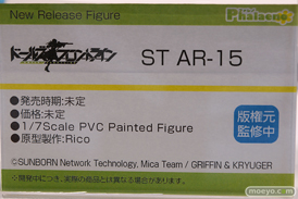 フィギュア ワンダーフェスティバル2023 [冬]  ファレノ オーキッドシード PLUM PMOA アルファマックス 03