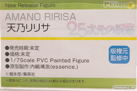 フィギュア ワンダーフェスティバル2023 [冬]  ファレノ オーキッドシード PLUM PMOA アルファマックス 09