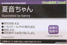 フィギュア ワンダーフェスティバル2023 [冬]  ファレノ オーキッドシード PLUM PMOA アルファマックス 21