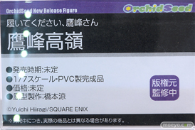 フィギュア ワンダーフェスティバル2023 [冬]  ファレノ オーキッドシード PLUM PMOA アルファマックス 29