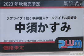 フィギュア ワンダーフェスティバル2023 [冬]  ファレノ オーキッドシード PLUM PMOA アルファマックス 48