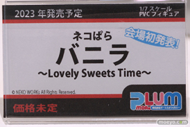 フィギュア ワンダーフェスティバル2023 [冬]  ファレノ オーキッドシード PLUM PMOA アルファマックス 54