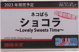 フィギュア ワンダーフェスティバル2023 [冬]  ファレノ オーキッドシード PLUM PMOA アルファマックス 55