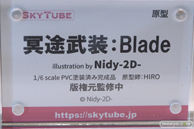 フィギュア ワンダーフェスティバル2023 [冬]  ファレノ オーキッドシード PLUM PMOA アルファマックス 60