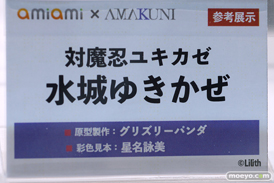 フィギュア ワンダーフェスティバル2023 [冬]  DCTer AMAKUNI KT model+ PRISMA WING あみあみ 22