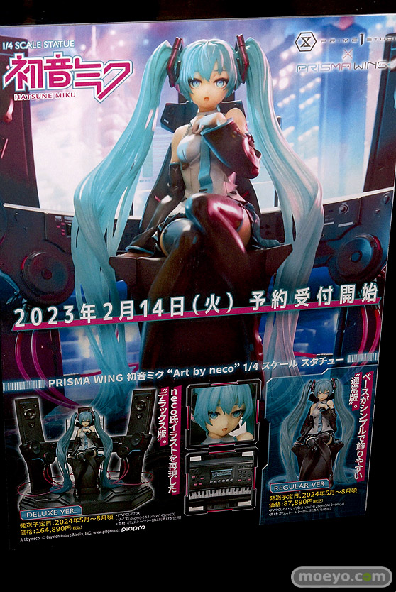 フィギュア ワンダーフェスティバル2023 [冬]  DCTer AMAKUNI KT model+ PRISMA WING あみあみ 39