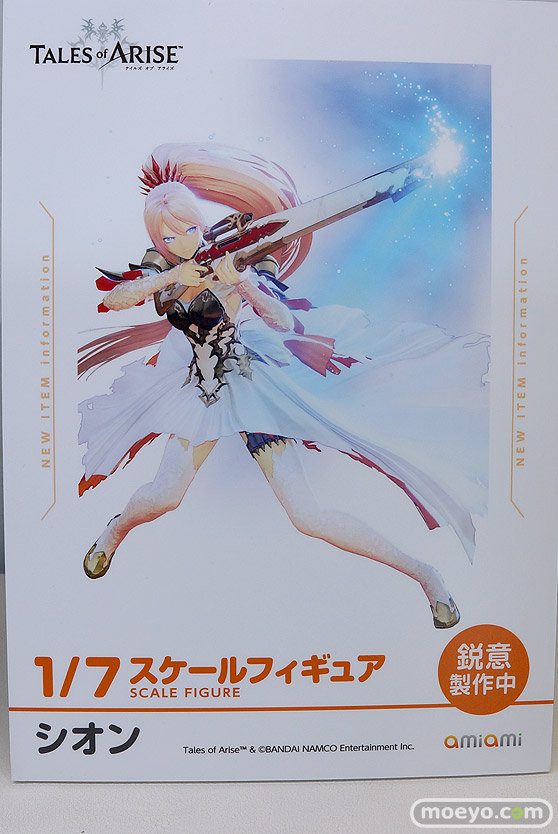 フィギュア ワンダーフェスティバル2023 [冬]  DCTer AMAKUNI KT model+ PRISMA WING あみあみ 54