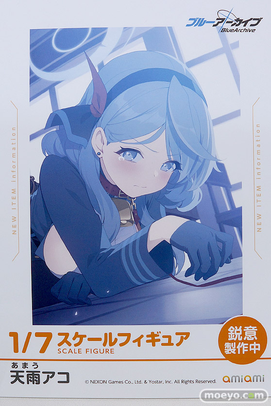 フィギュア ワンダーフェスティバル2023 [冬]  DCTer AMAKUNI KT model+ PRISMA WING あみあみ 55