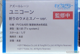 フィギュア ワンダーフェスティバル2023 [冬] わんだらー 08