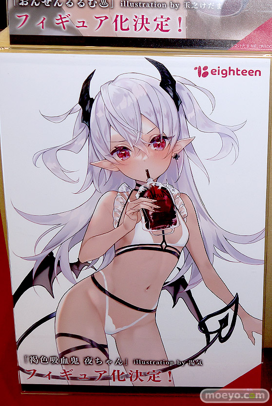 フィギュア ワンダーフェスティバル2023 [冬] えいてぃーん  33