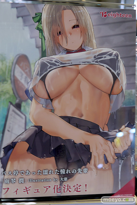 フィギュア ワンダーフェスティバル2023 [冬] えいてぃーん  36