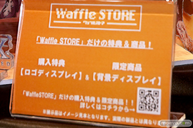 フィギュア ワンダーフェスティバル2023 [冬] インビナ レチェリー   39NASU03