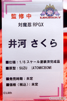 フィギュア ワンダーフェスティバル2023 [冬] インビナ レチェリー   39NASU07