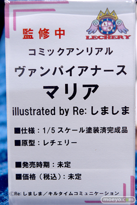 フィギュア ワンダーフェスティバル2023 [冬] インビナ レチェリー   39NASU10