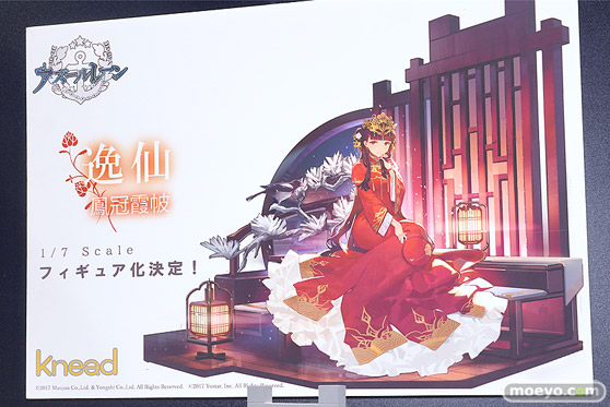 フィギュア ワンダーフェスティバル2023 [冬] Kneed ネオンマックス 回天堂 スタレス プロジェクト　ストロンガー 03