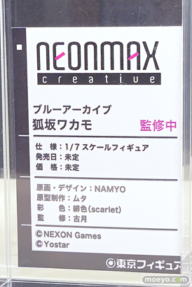 フィギュア ワンダーフェスティバル2023 [冬] Kneed ネオンマックス 回天堂 スタレス プロジェクト　ストロンガー 11
