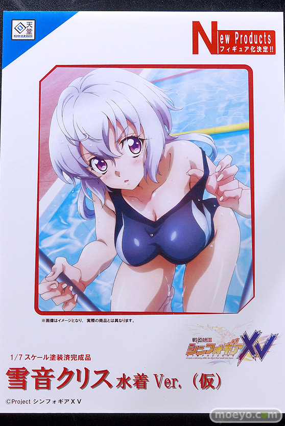 フィギュア ワンダーフェスティバル2023 [冬] Kneed ネオンマックス 回天堂 スタレス プロジェクト　ストロンガー 28