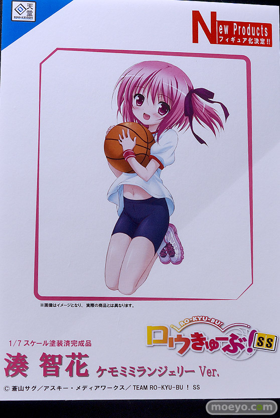 フィギュア ワンダーフェスティバル2023 [冬] Kneed ネオンマックス 回天堂 スタレス プロジェクト　ストロンガー 30