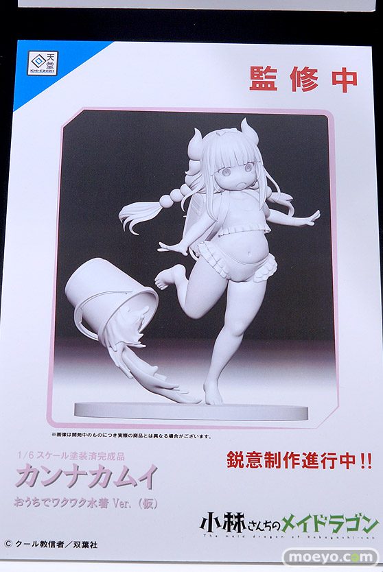 フィギュア ワンダーフェスティバル2023 [冬] Kneed ネオンマックス 回天堂 スタレス プロジェクト　ストロンガー 31