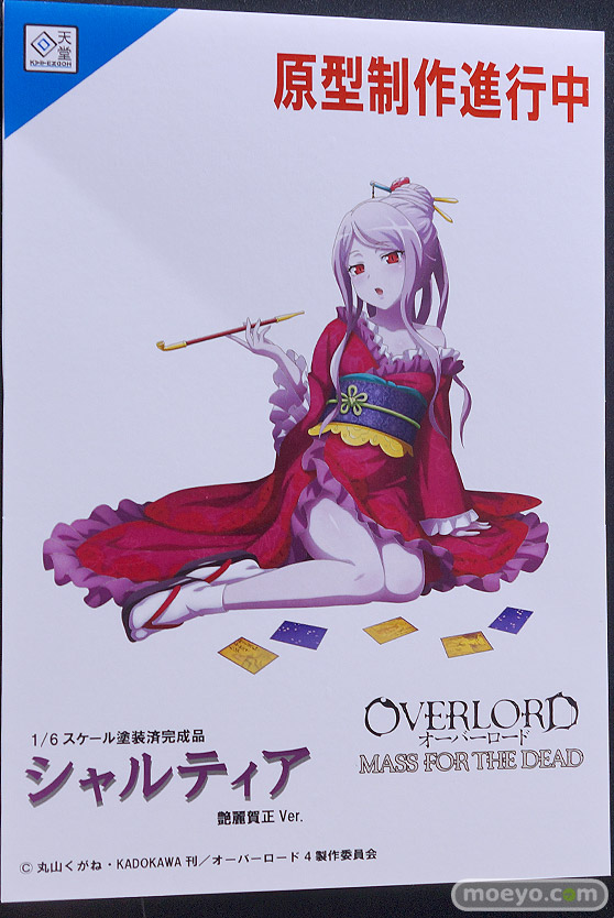 フィギュア ワンダーフェスティバル2023 [冬] Kneed ネオンマックス 回天堂 スタレス プロジェクト　ストロンガー 33