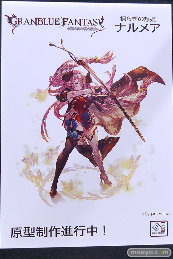 フィギュア ワンダーフェスティバル2023 [冬] Kneed ネオンマックス 回天堂 スタレス プロジェクト　ストロンガー 36