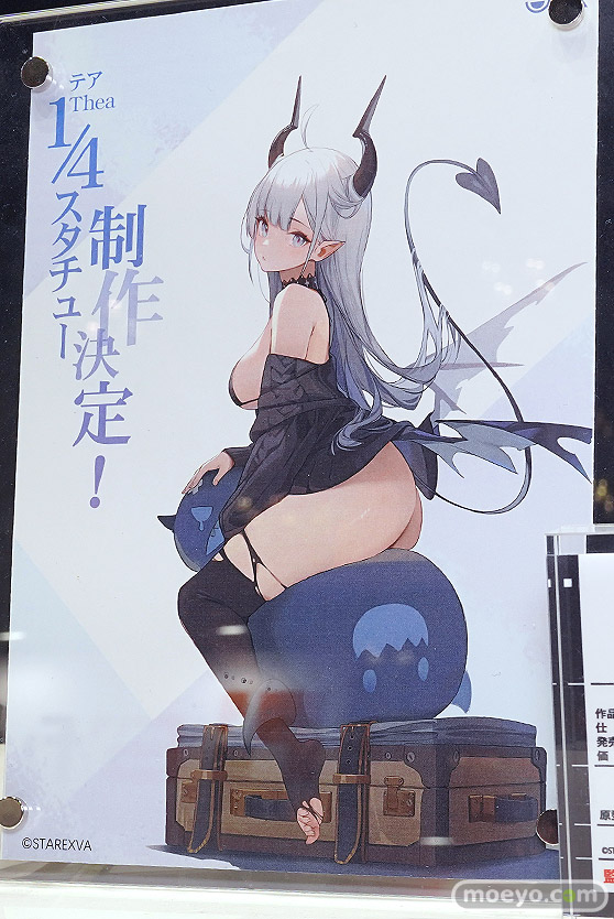 フィギュア ワンダーフェスティバル2023 [冬] Kneed ネオンマックス 回天堂 スタレス プロジェクト　ストロンガー 43