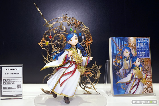 フィギュア ワンダーフェスティバル2023 [冬] Kneed ネオンマックス 回天堂 スタレス プロジェクト　ストロンガー 45