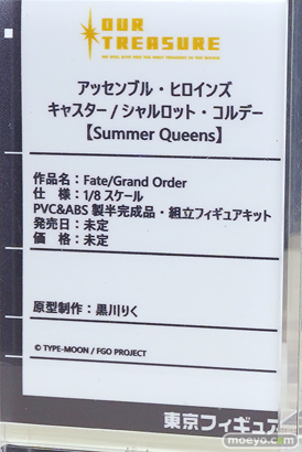 フィギュア ワンダーフェスティバル2023 [冬] ミメヨイ アワートレジャー 32