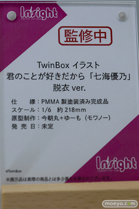 フィギュア ワンダーフェスティバル2023 [冬] インサイト 11