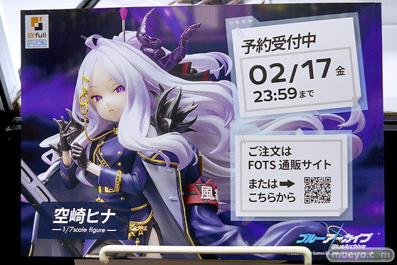 フィギュア ワンダーフェスティバル2023 [冬] びーふる 09