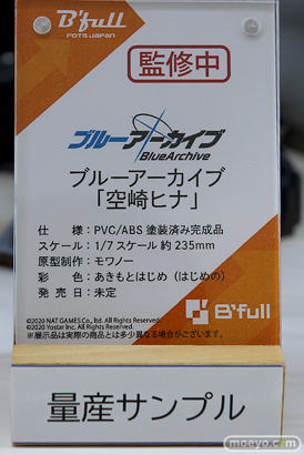 フィギュア ワンダーフェスティバル2023 [冬] びーふる 10