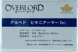 フィギュア ワンダーフェスティバル2023 [冬] ソル・インターナショナル  03