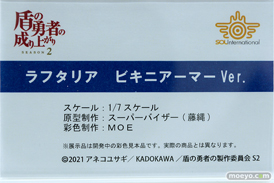 フィギュア ワンダーフェスティバル2023 [冬] ソル・インターナショナル  07